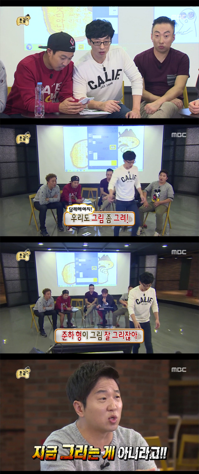 [무한도전] 후두둑한 지호아범 씐난모습 .jpg | 인스티즈
