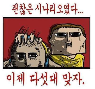 배달앱 음식 사장님의 패기.. | 인스티즈