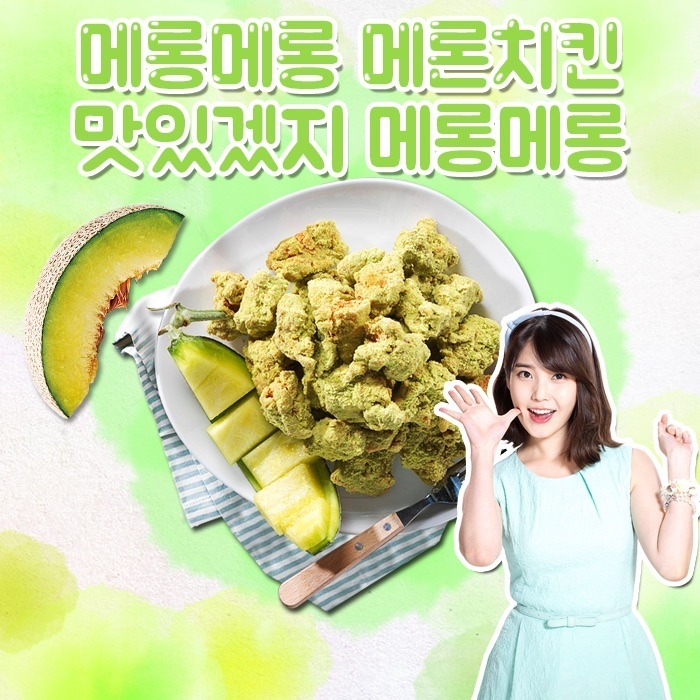 전설로 남을 치킨.jpg | 인스티즈