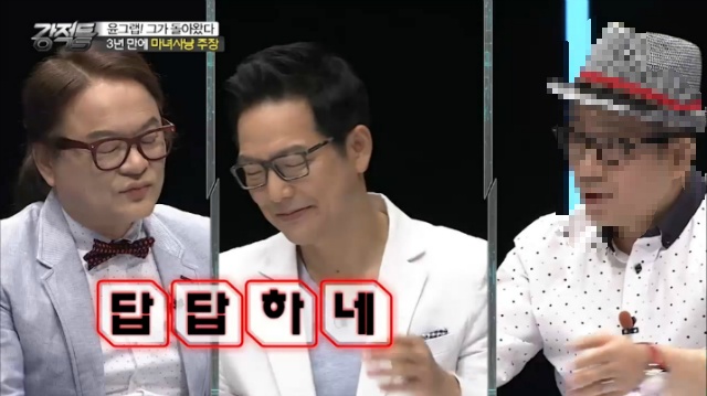 윤창중 옹호하느라 고군분투하는 이봉규.jpg | 인스티즈