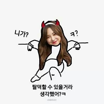 [데이터주의] 그냥 AOA 권민아 보고싶어서..gif | 인스티즈