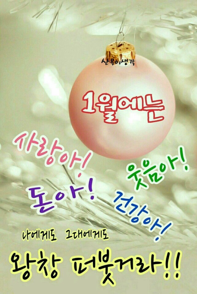 행복한 하루 이미지