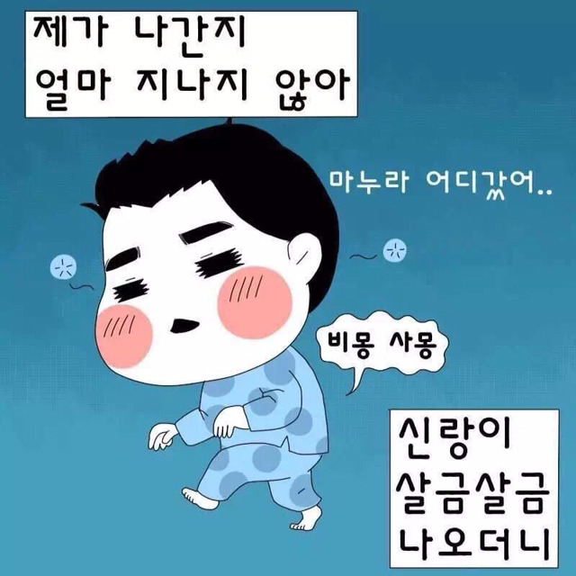 부부가 가장 행복한 순간.jpg | 인스티즈