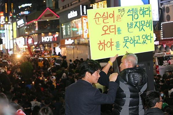 오늘자 시위 드립들.jpg | 인스티즈