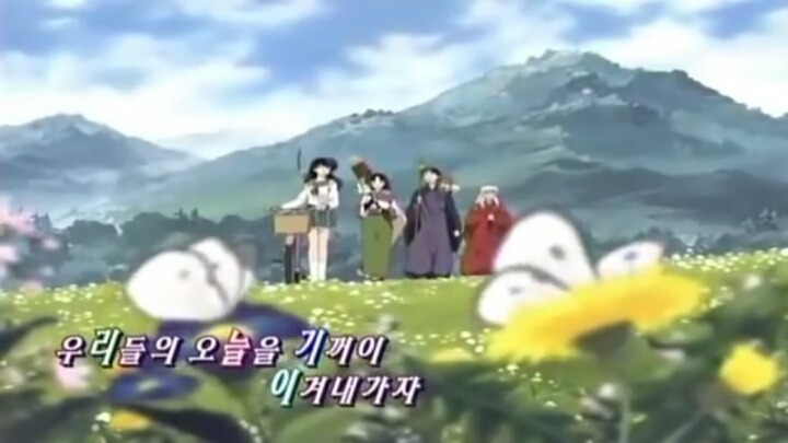 이누야샤가 제일 재밌었을때 | 인스티즈