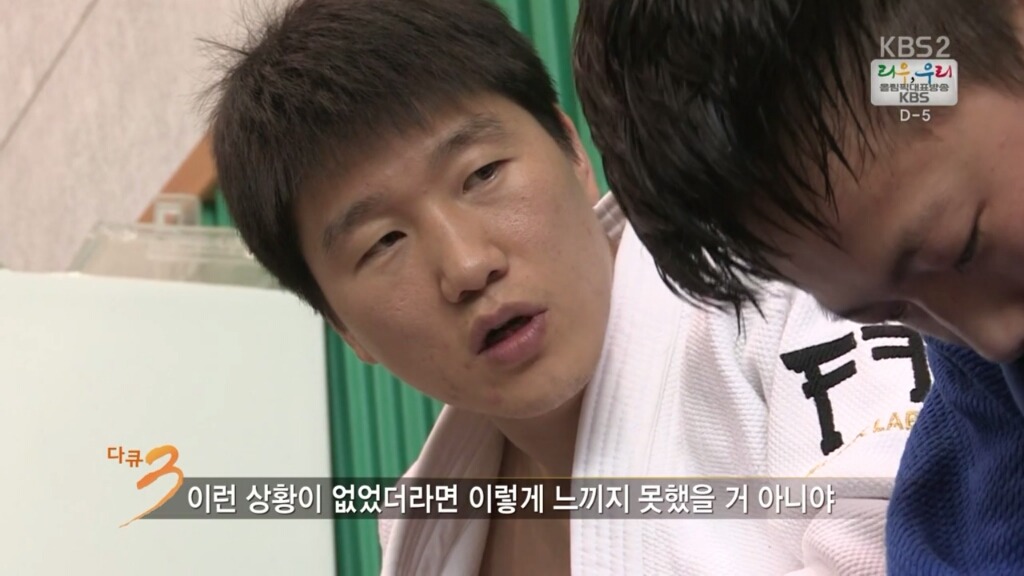 대한민국 최고의 유도 천재 | 인스티즈