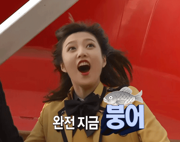매력 쩌는 조이.gif | 인스티즈