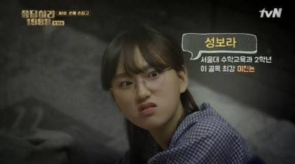 [응답하라1988] 성보라 친오빠 | 인스티즈