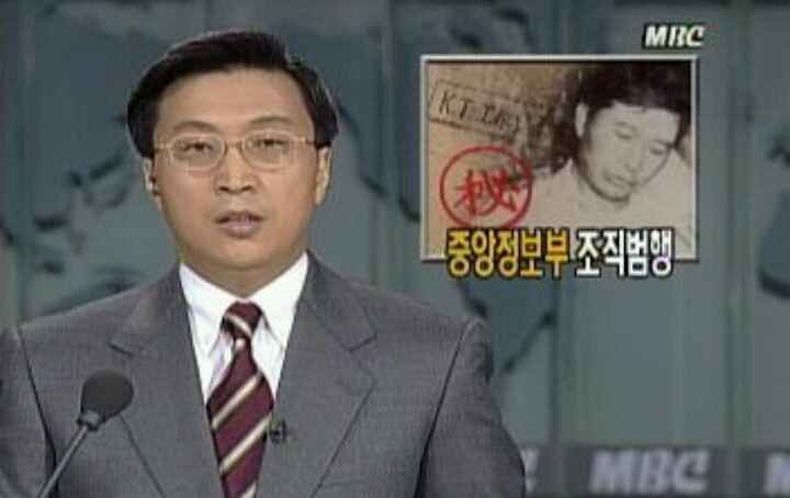 안그래도 이상한 사람인 자들을 더욱 이상한 사람로 만들었던 정권 | 인스티즈