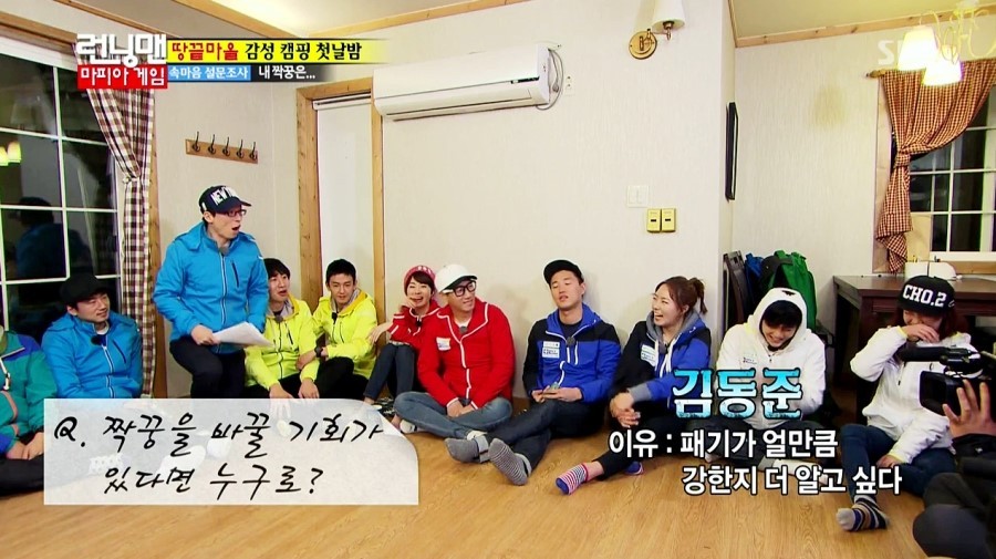 [런닝맨] MT가서 과대누나한테 반한 신입생 케미터졌던 동준♡지효ㅋㅋㅋ (망붕주의) | 인스티즈