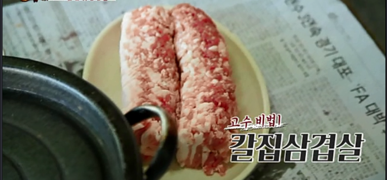 형제정육식당 이미지