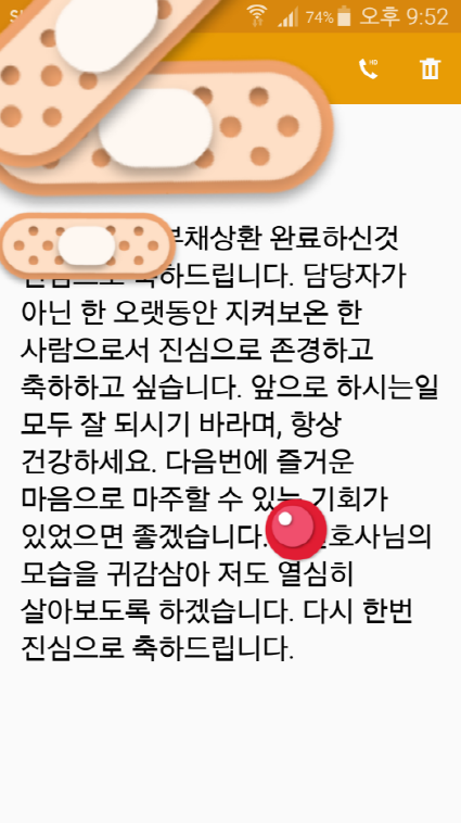 이십년넘게 열심히 살아서 전재산 천만원 된 썰 | 인스티즈