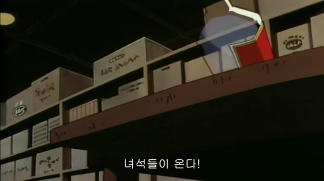 [명탐정코난검은조직에피소드] 검은조직과의 재회 코난편 -9- | 인스티즈