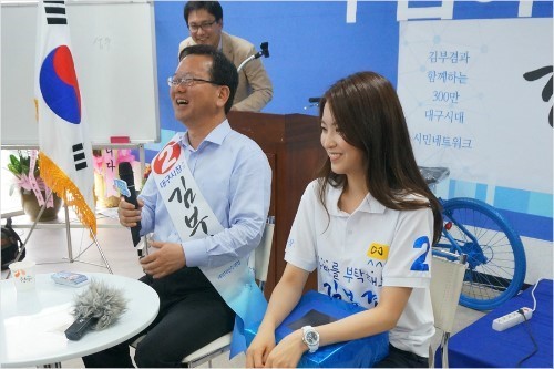정치인들의 연예인 가족들 | 인스티즈