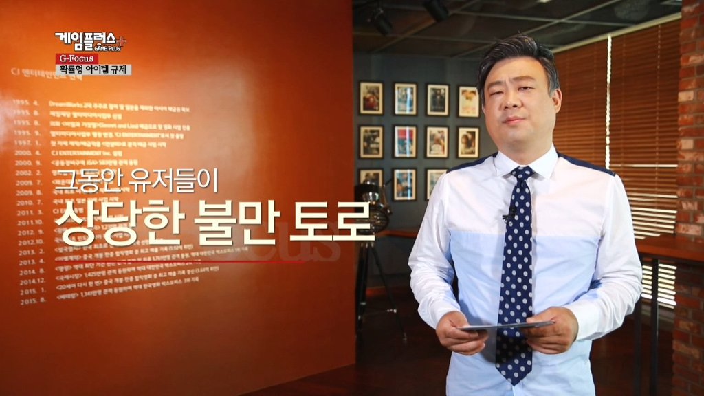 게임회사들은 아이템 확률을 오픈해야한다 | 인스티즈