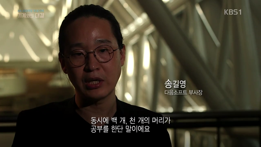 인공지능의 현실 | 인스티즈