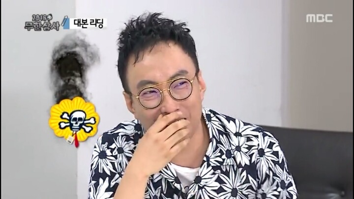 [무한도전] 대본리딩 전 박명수식 자기소개 ㅋㅋㅋㅋㅋㅋ | 인스티즈