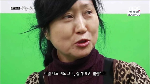 사람이 좋다 송재림 | 인스티즈