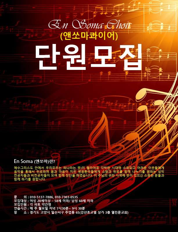 앤쏘 이미지