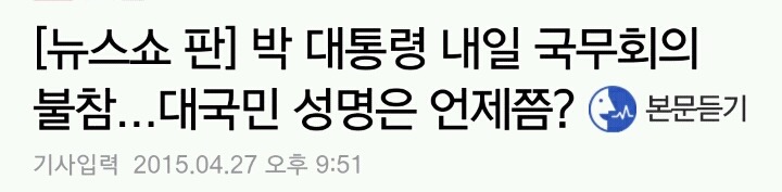 조세호도 한수 접고들어가는 프로불참러 | 인스티즈