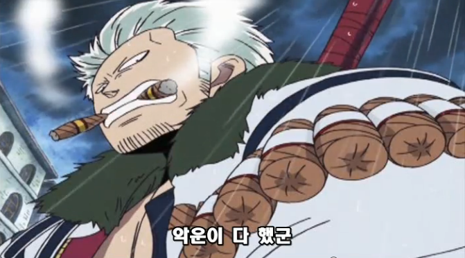 만화캐릭터 간지 원탑 ㄷㄷㄷ.jpg | 인스티즈