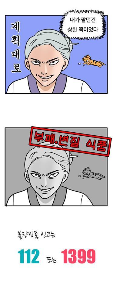 부산경찰 페이스북 | 인스티즈