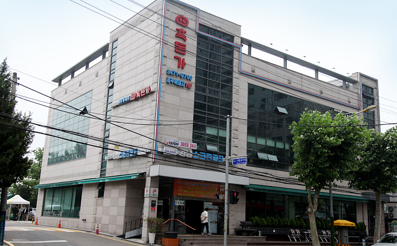 흑돈가 이미지