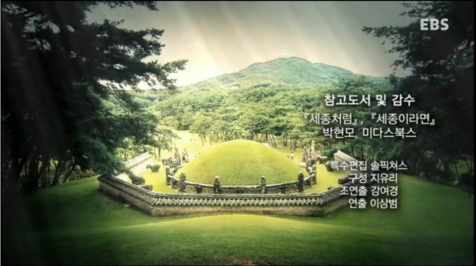 세계 어느 최고의 군주와도 비견될 우리나라 역사상 최고의 군주 | 인스티즈