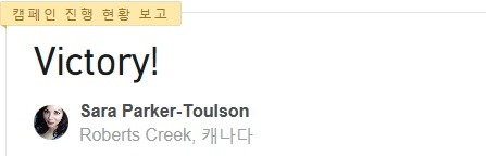 픽업 아티스트가 강연을 요청했을 때 흔한 캐나다 여성 단체의 반응 | 인스티즈