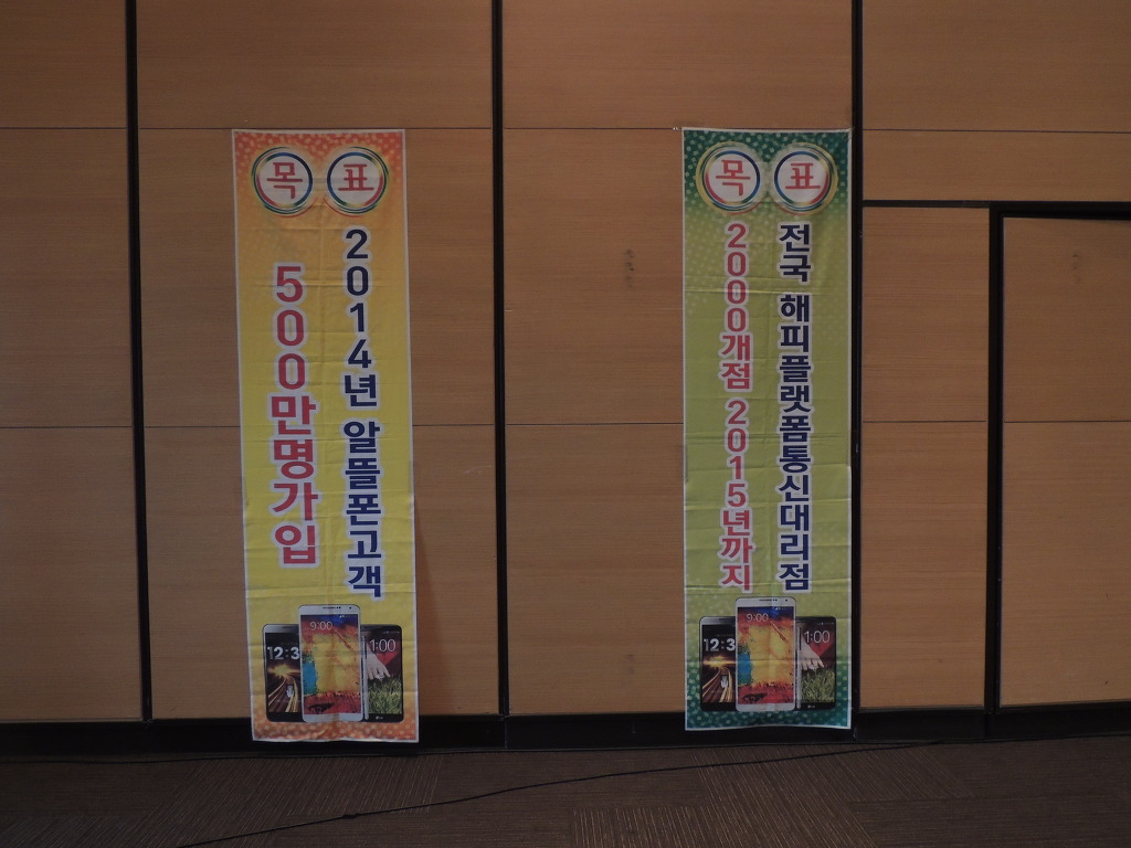 해피통신 이미지