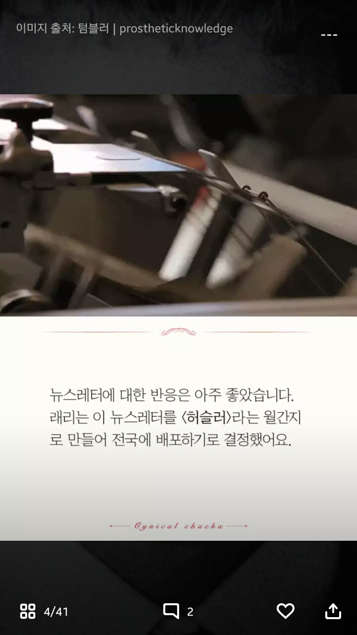 3류 포르노잡지가 미국에 미친 영향 | 인스티즈