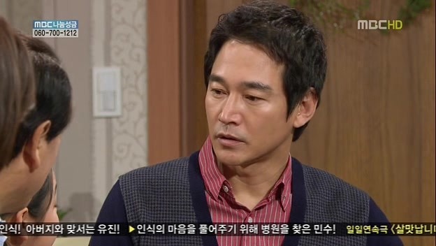 [지붕킥] 묵찌빠 고수 정보석 | 인스티즈