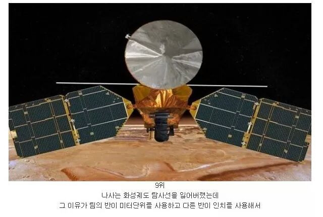 세계의 역대급 실수들 .jpg | 인스티즈