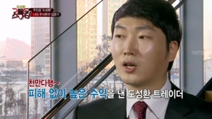 주식전문가행세를하면서 1000명에게서 330억을 가로챈 20대구속 | 인스티즈