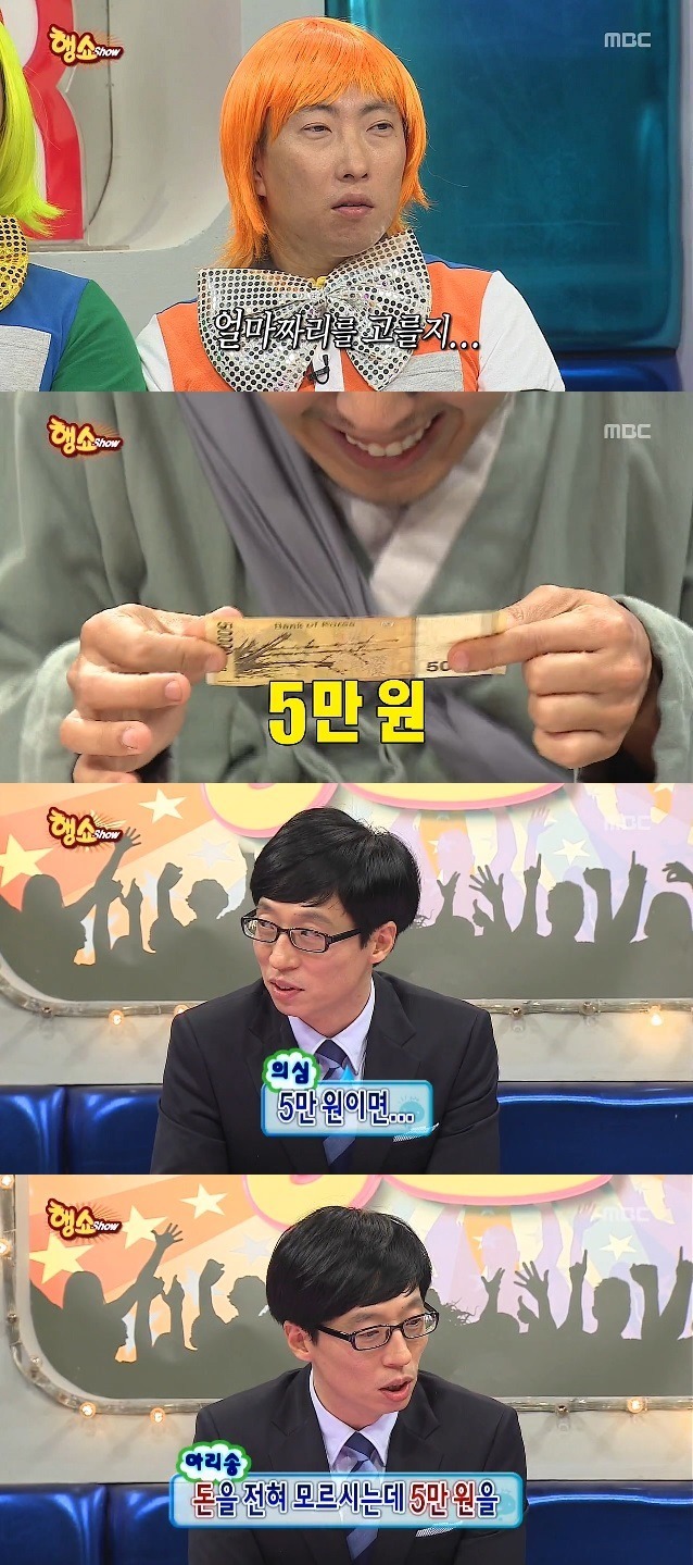 속세를 모르는 순수 총각 | 인스티즈