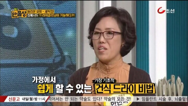 집에서도 할 수 있는 초간단 드라이 클리닝 방법.jpg | 인스티즈