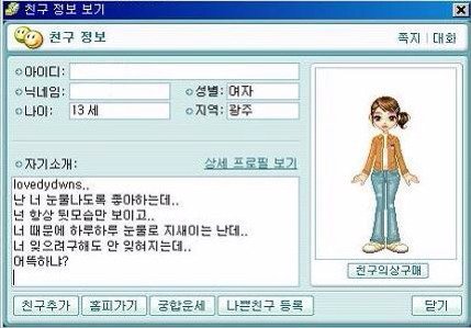감수성 충만하던 시절.jpg | 인스티즈