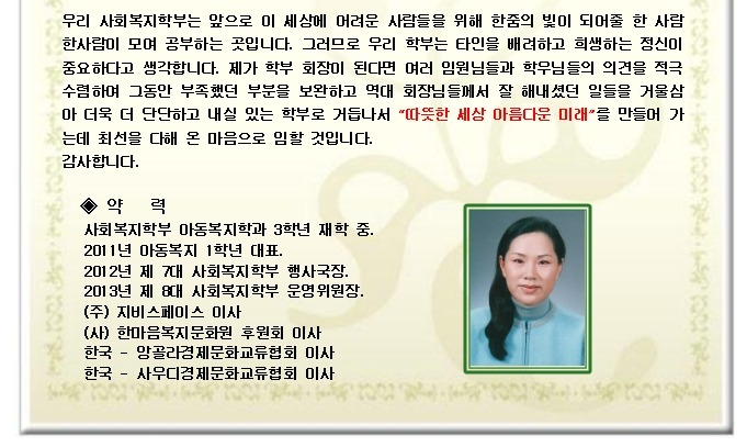 동주원 이미지