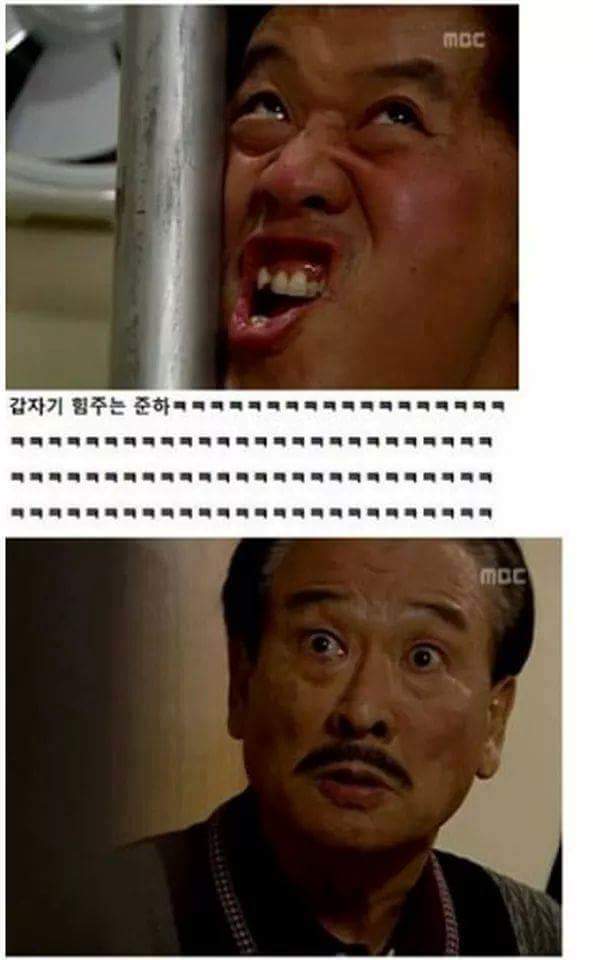 정준하 하이킥 레전드 | 인스티즈