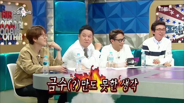 [라디오스타] 김민종에게 정신 차리라고 조언하는 이한위 | 인스티즈