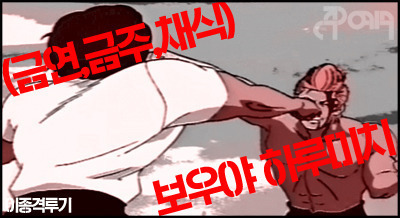 5년간 수사 안한 검찰 vs 회사 껍데기 바꾼 옥시.jpg | 인스티즈