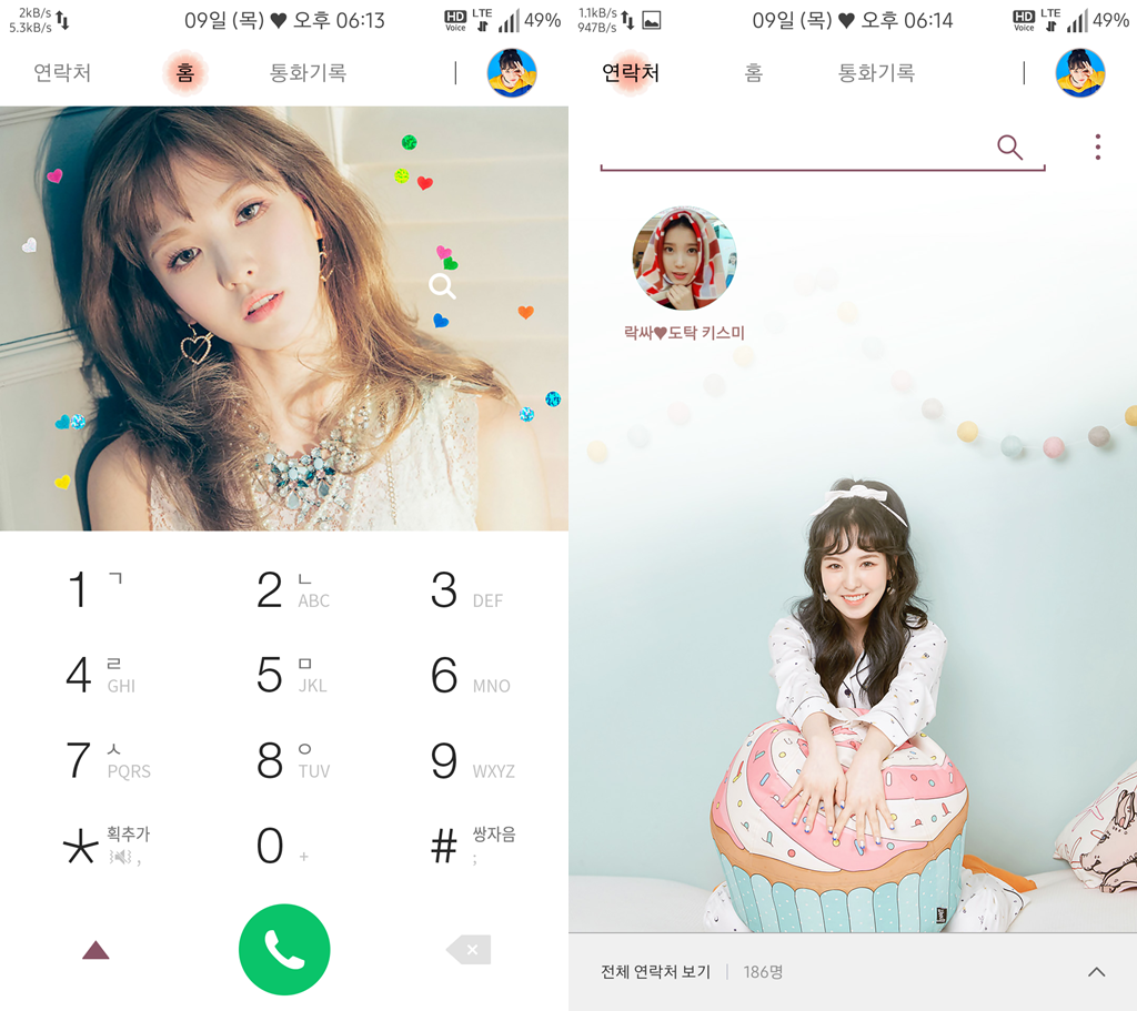 T전화 4.0 테마 - 40번째 레드벨벳 웬디 테마. png | 인스티즈