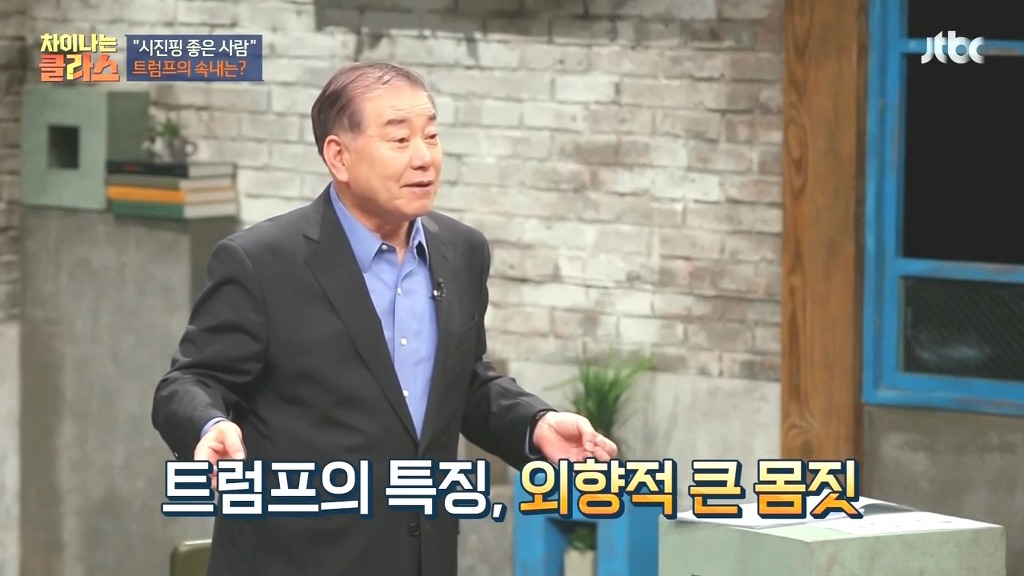 문재인과 트럼프가 잘 맞는 이유.jpg | 인스티즈