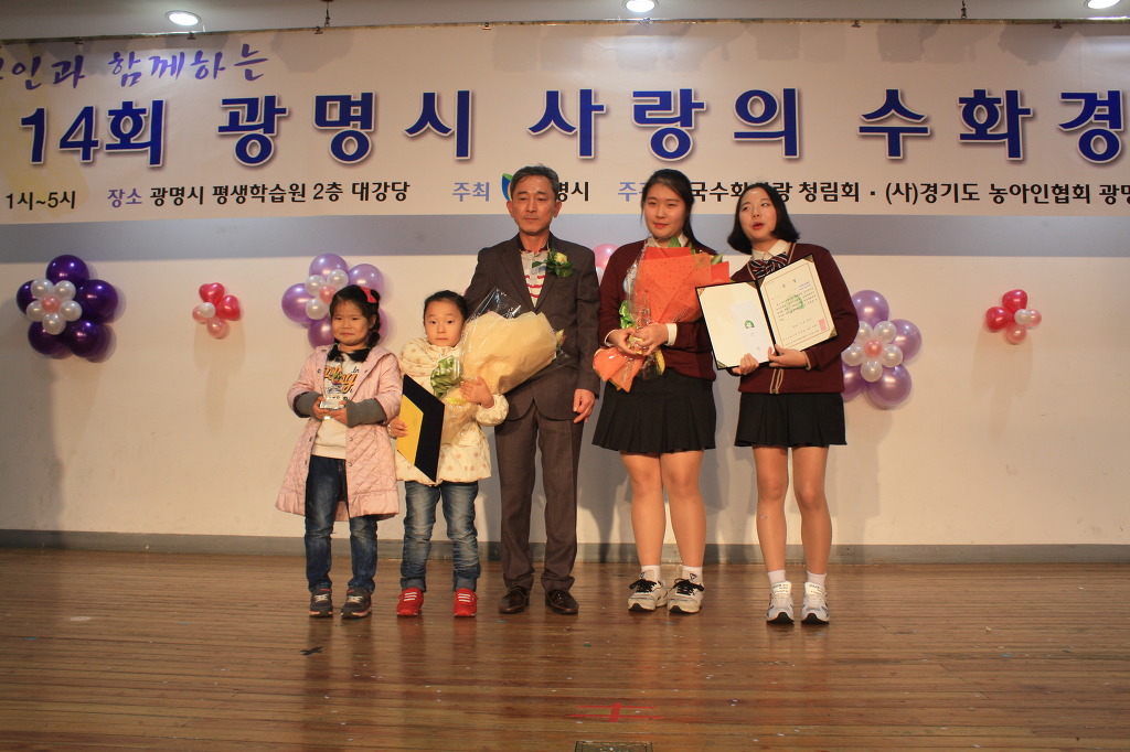 삼흥유치원 이미지