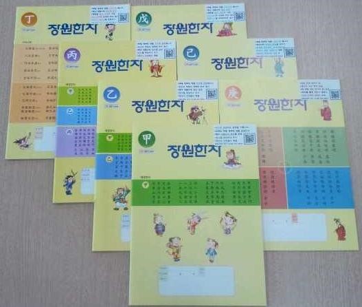 어렸을때 이거중에 하나는 해봄.jpg | 인스티즈