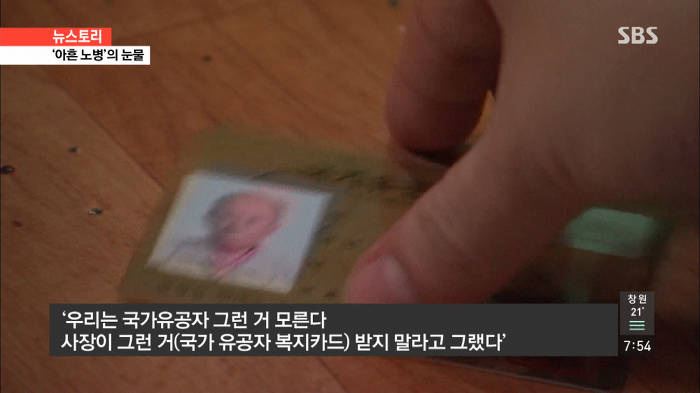 한국에서 애국하면 받는 혜택 | 인스티즈