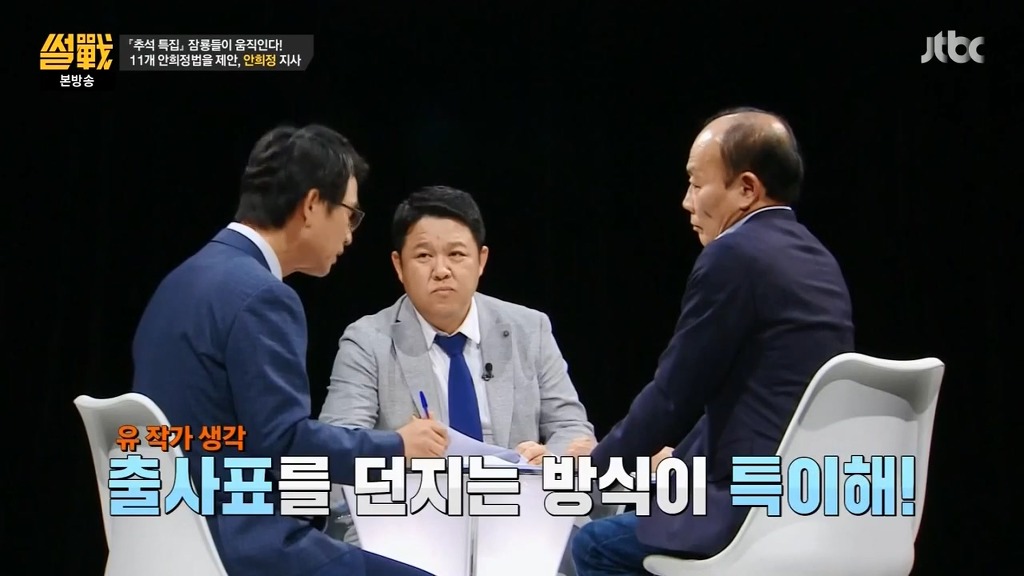 전원책이 좋게 본 정치인 | 인스티즈