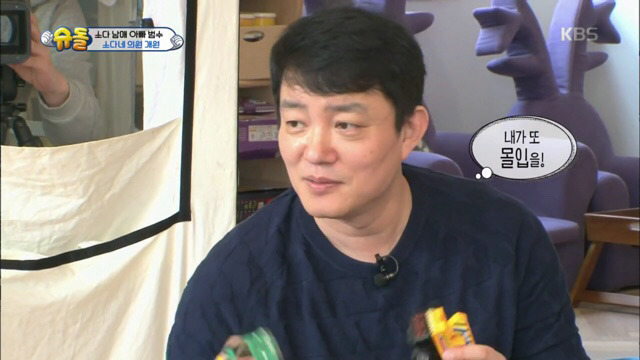 이범수와 소다남매의 병원놀이.jpg | 인스티즈