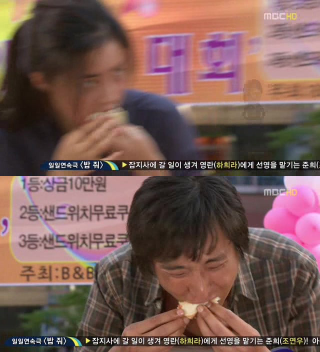 [지붕킥] 샌드위치 많이 먹기 대회에 참가한 세경 | 인스티즈