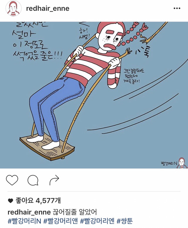 요즘 배운 분들 인스타그램 상황 | 인스티즈